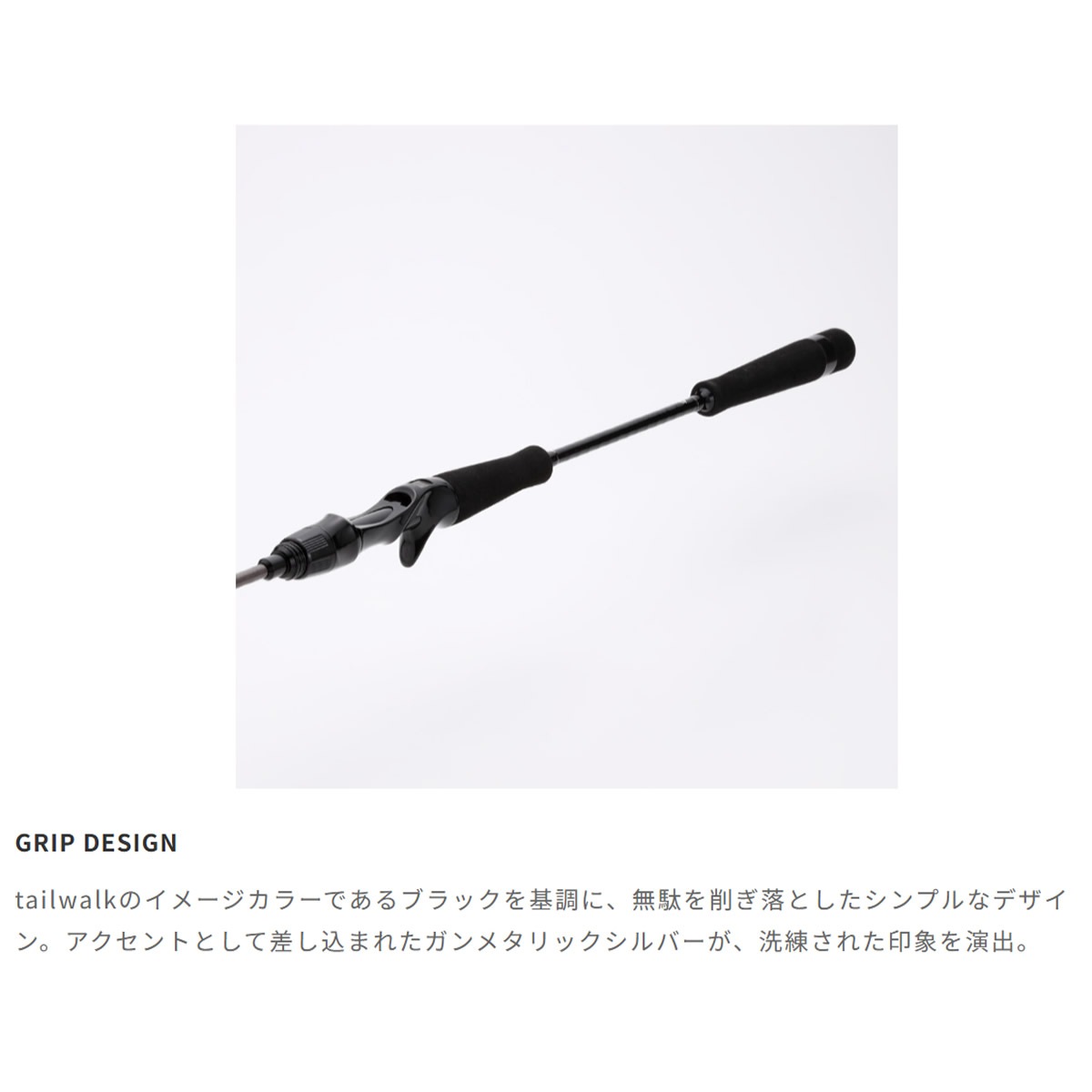 一回使用 極美品 26 テイルウォーク タイゲームBM C65L テイルウォーク TW タイゲーム BM C65UL (鯛ラバ タイラバロッド