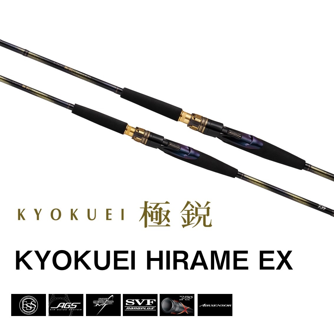 ダイワ 極鋭ヒラメEX SS/MH-245 (Daiwa 竿 ロッド 船 海 釣り) | 船竿M