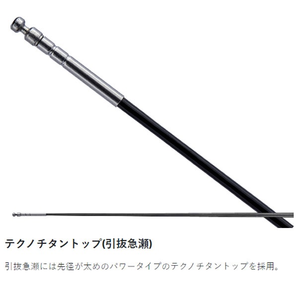 がまかつ がま鮎 競技GTI2 引抜急瀬 9.0 (鮎竿)(大型商品A) | 鮎竿M