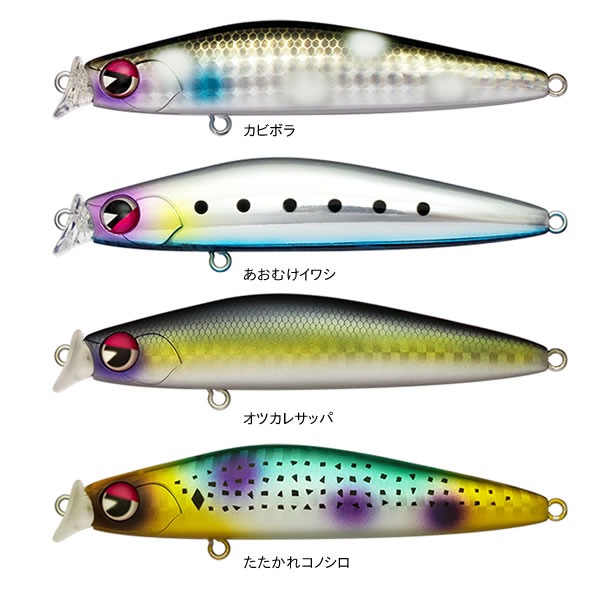 全4色】 アムズデザイン ima コスケ osuke 85F 弱りベイト 85mm