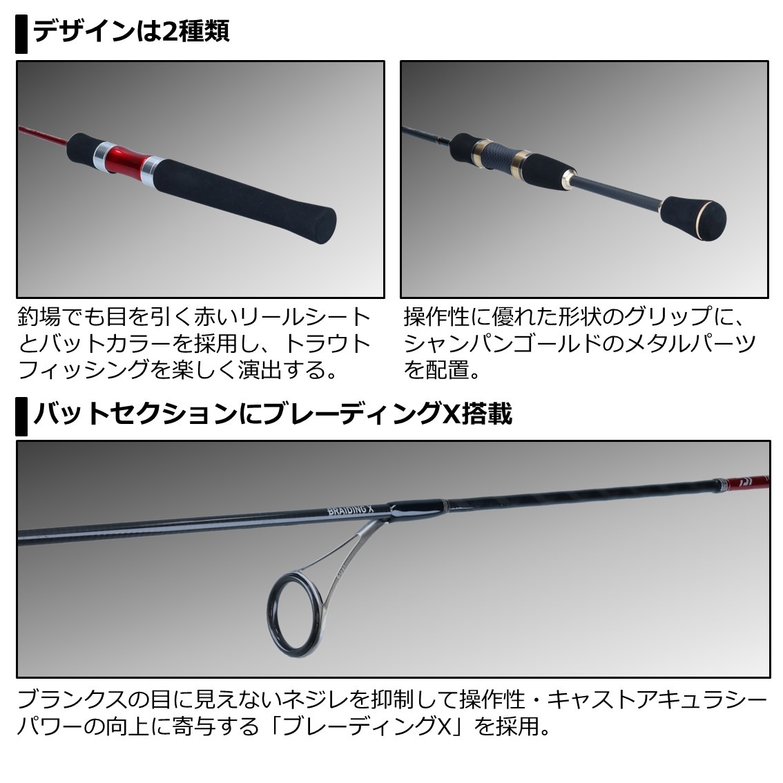 ダイワ トラウトX AT 60L N (トラウトロッド・エリアトラウトロッド