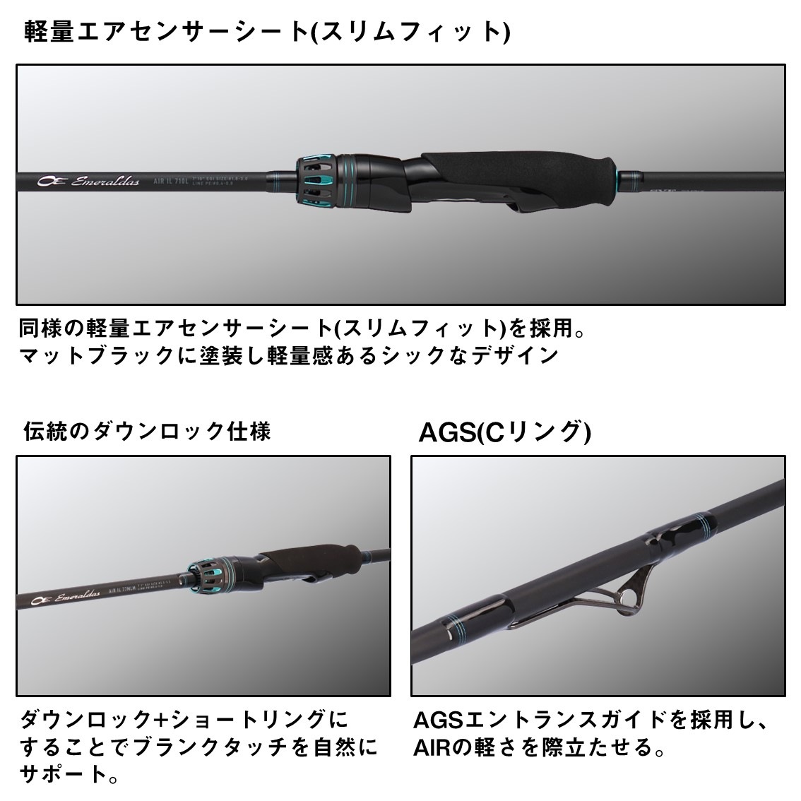 ダイワ エメラルダス エア IL 77MLM・J (Daiwa エギングロッド 竿 釣り