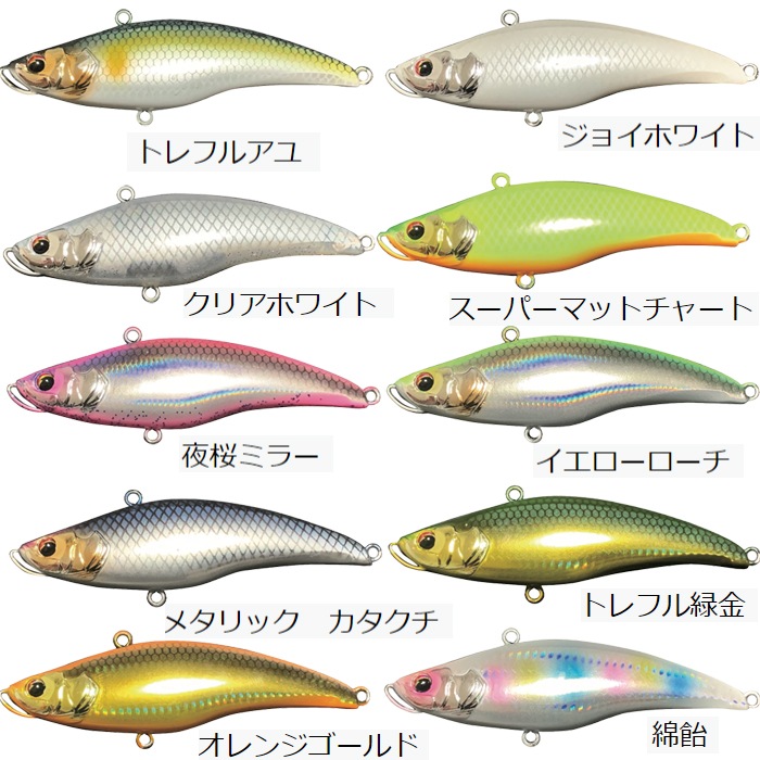トレフルクリエーション マリエラ 68S 18g (シーバス ソルトルアー 海