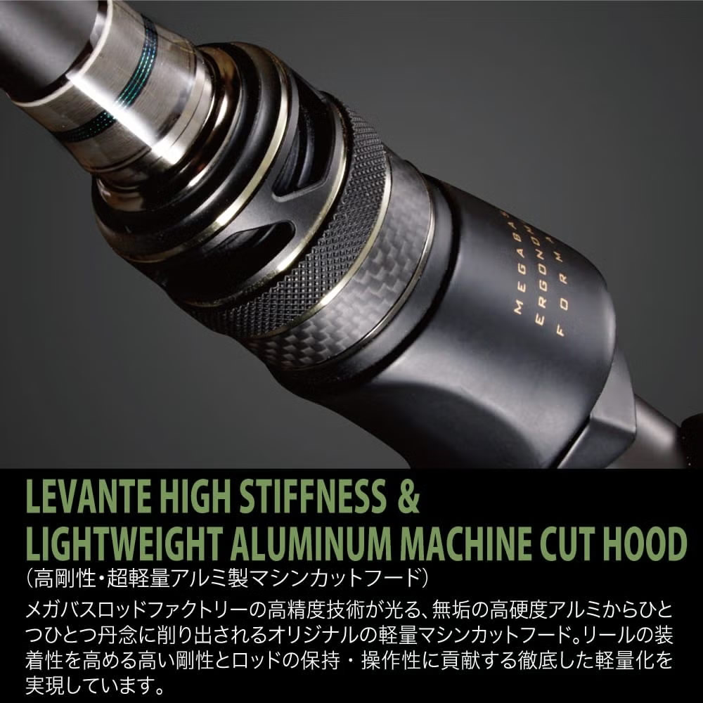 メガバス 26 レヴァンテ F5-72LV 1ピースモデル ディアブロ-LV