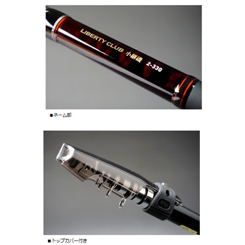 ダイワ リバティクラブ小継磯 2号360 (磯竿) | 上物磯竿M 『磯竿
