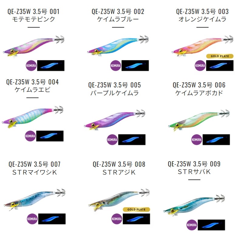 SHIMANOエギング専用 全12色】 シマノ セフィアクリンチロングアピール ジェットブースト