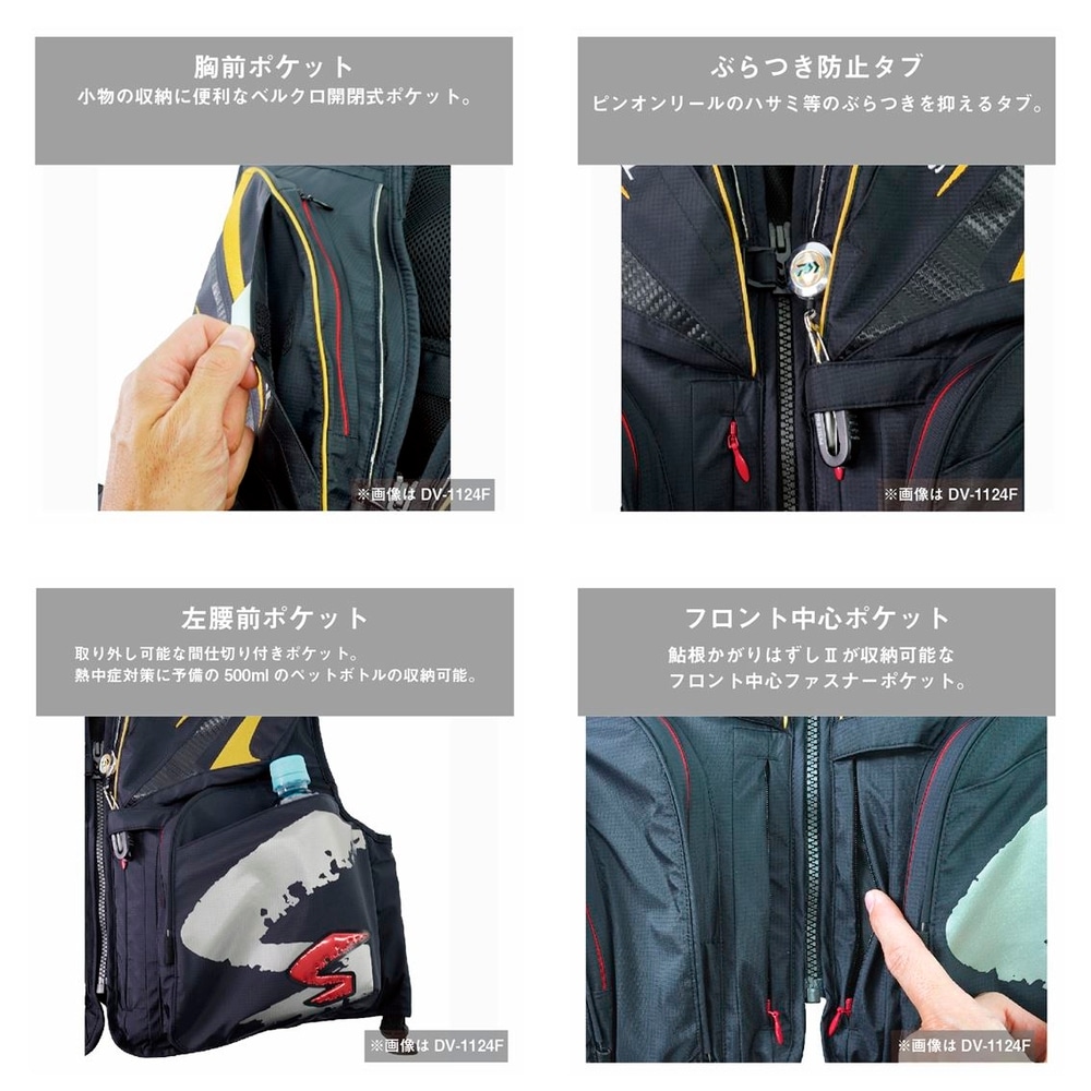 ダイワ スペシャル バリアテックショートベスト ブラック 大きいサイズ