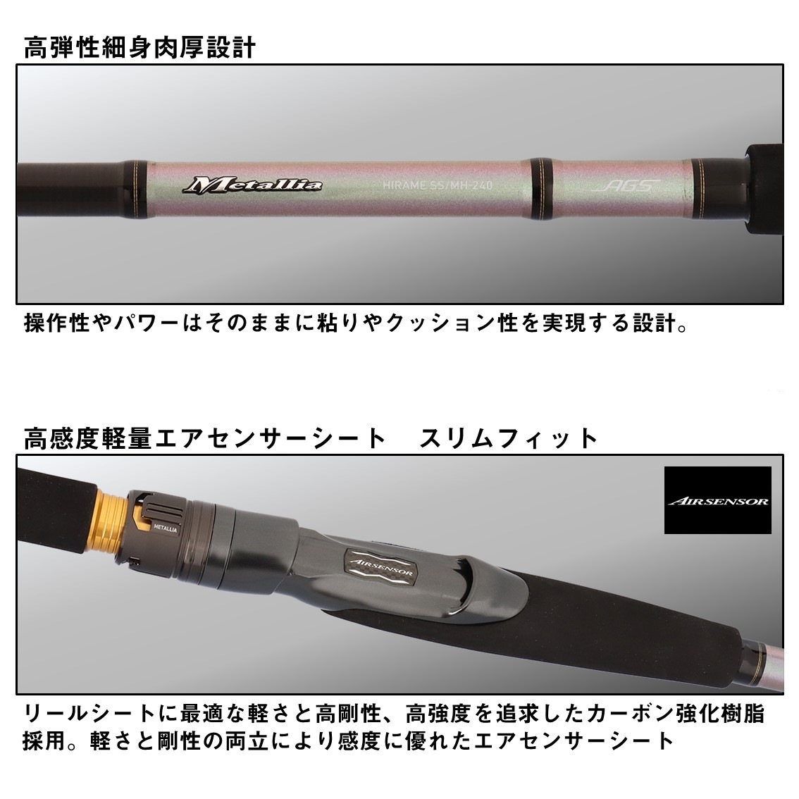 DAIWA メタリア ヒラメ MH-245 船竿 ダイワ メタリア ヒラメ MH-245 J (Daiwa 竿 ロッド 船 海 釣り) | 船