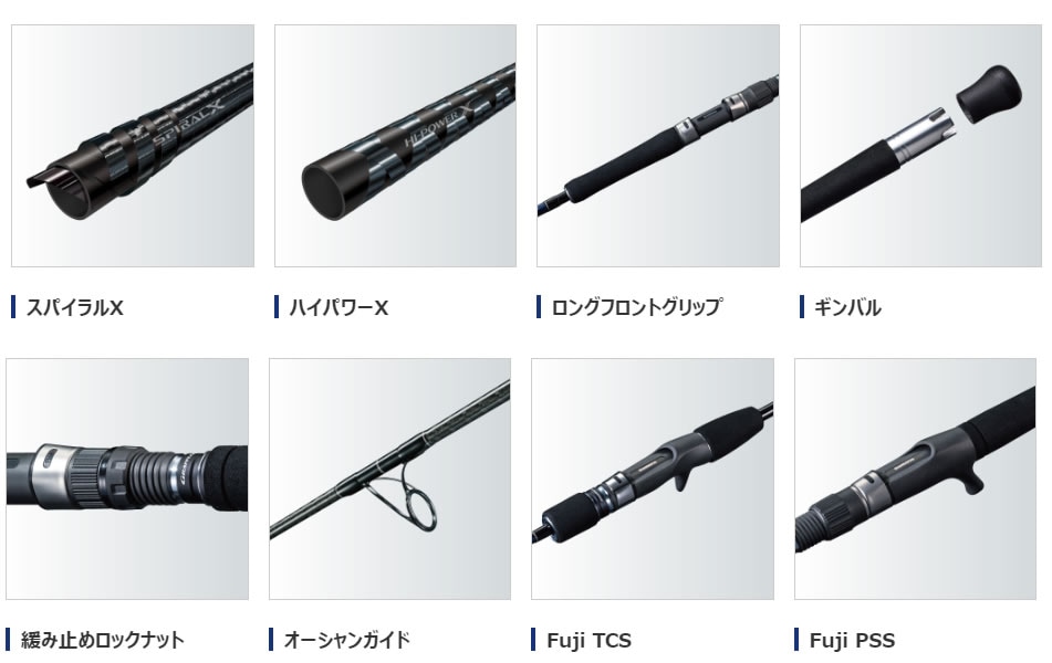 シマノ 19グラップラーType J B60-2 オフショア ジギングロッド シマノ