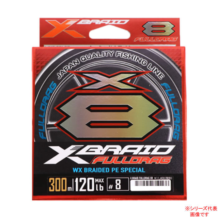 XBRAID エックスブレイドフルドラグX8ハンガーパック 300m 5号90lb～10