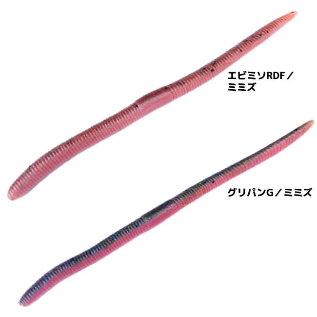 全17色】ジャッカル フリックシェイク 3.8in ツートンカラー (ブラック