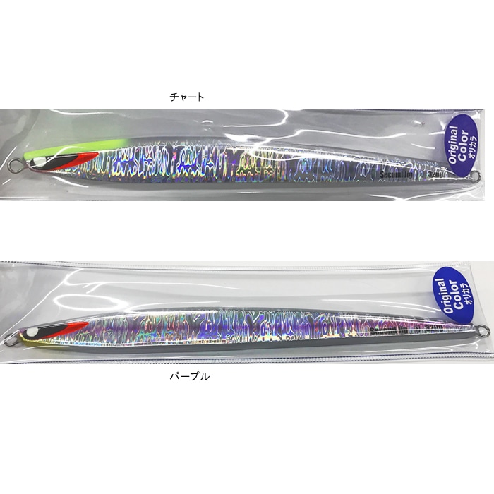 セカンドステージ セカンドジグ 刃 ヤイバ 320g 谷山オリジナルカラー