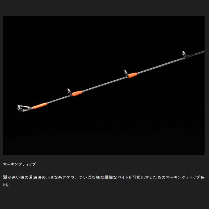 ジャッカル　ビンビンスティック　シュプリーム　BSP-C68SUL　美品タイラバ ジャッカル ビンビンスティックシュプリーム BSP-C68SUL (鯛ラバ