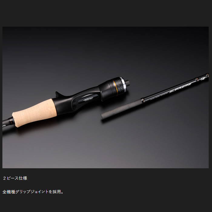 ジャッカル　ビンビンスティック　シュプリーム　BSP-C68SUL　美品タイラバ ジャッカル ビンビンスティックシュプリーム BSP-C68SUL (鯛ラバ