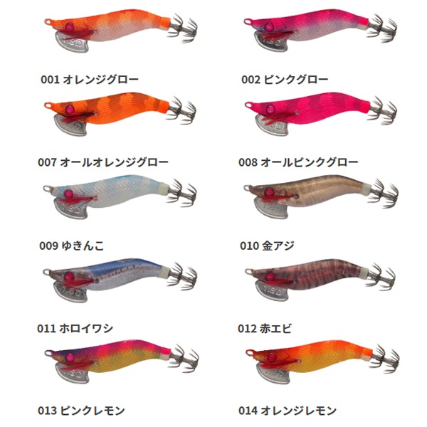 ヤマシタ ナオリーレンジハンター 1.8号 ディープ (エギング エギ egi 餌木 ヒイカ ヤリイカ ケンサキイカ スルメイカ)