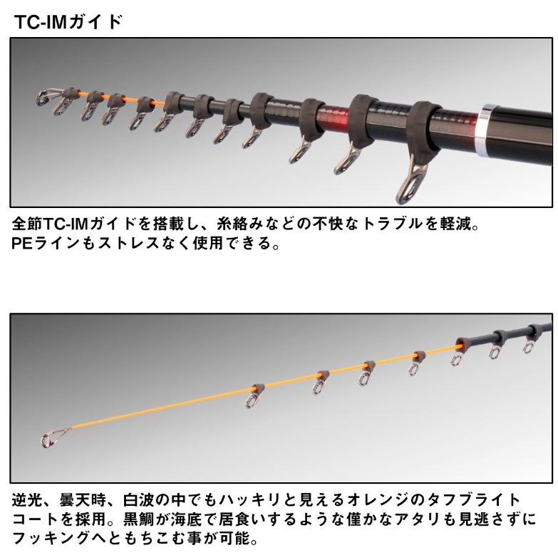 ダイワ 銀狼パワートルク 06-50 J (Daiwa 竿 ロッド 磯 海 釣り) | 上