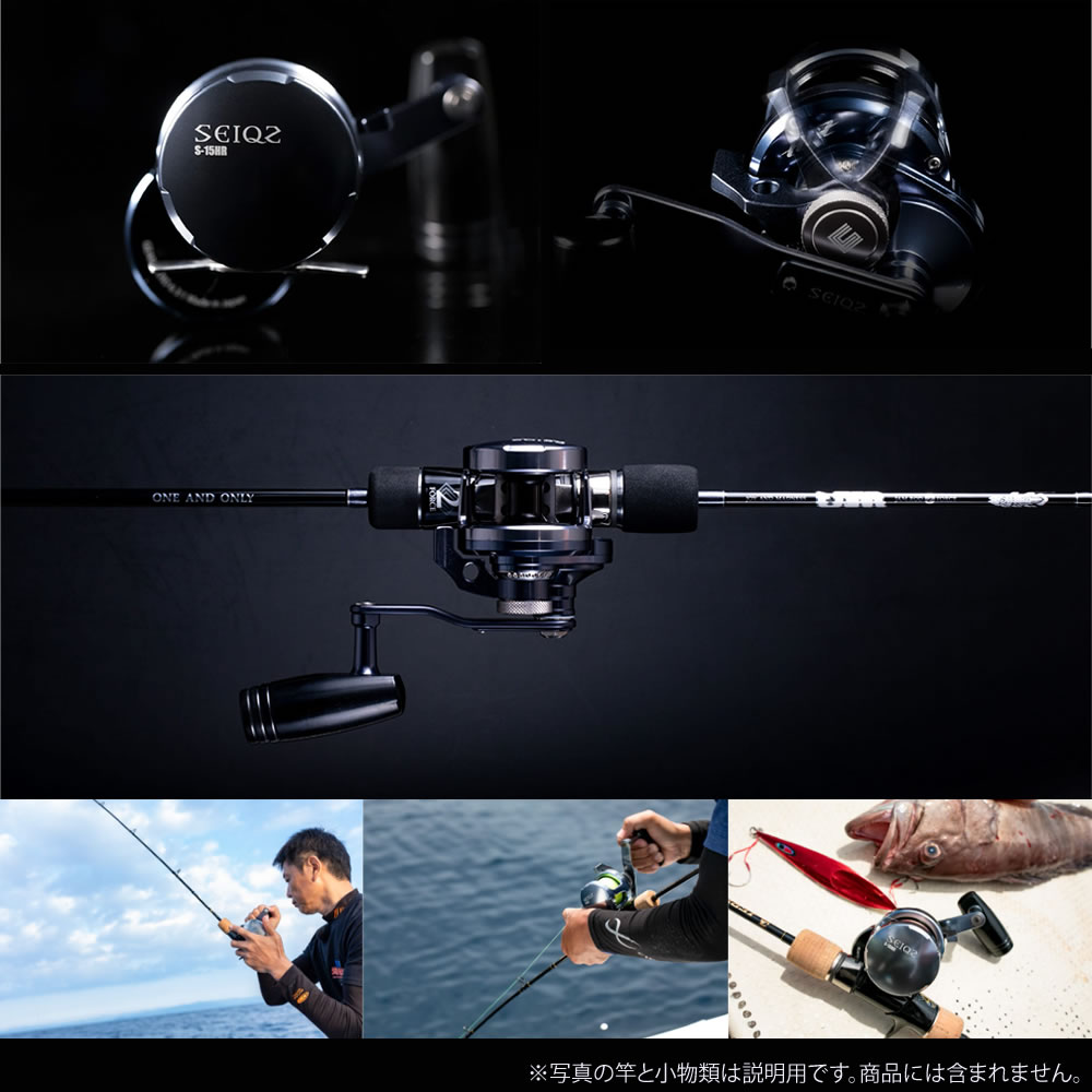 SEIQZ S15-HR Right Handle ジギング シーフロアコントロール シーク SEIQZ S15-HR 右ハンドル (ジギング