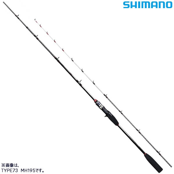 SHIMANO LIGHT GAME BB 73 MH195 船竿 シマノ 19 ライトゲームBB タイプ73 M195 (船竿) | 船竿M『船竿