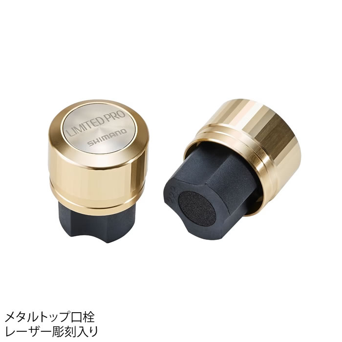 シマノ 24 リミテッドプロFW ベリーベスト 85 (Shimano 竿 ロッド 鮎