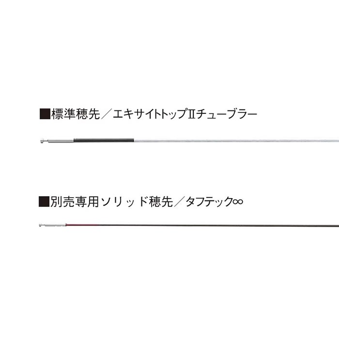 シマノ 24 リミテッドプロFW ベリーベスト 85 (Shimano 竿 ロッド 鮎