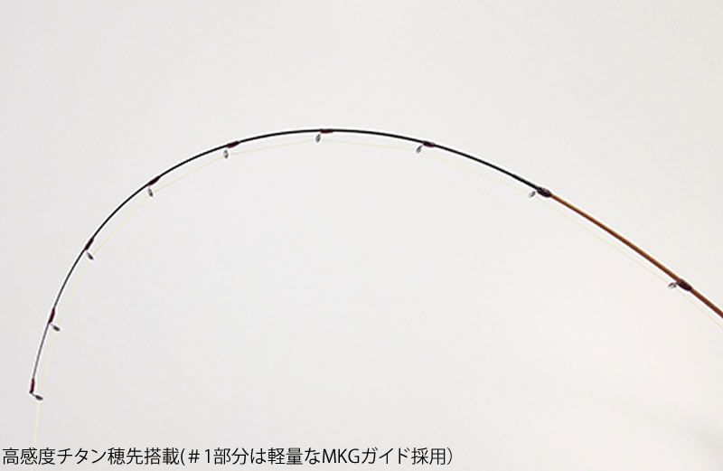 黒鯛工房 THEヘチリミテッド小継 黒 280T (チヌ竿 黒鯛) | Uガイド竿T