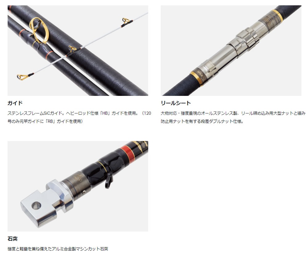 がまかつ がまくえ グランドインパルス 60号 4.8m (石鯛竿)(大型商品B