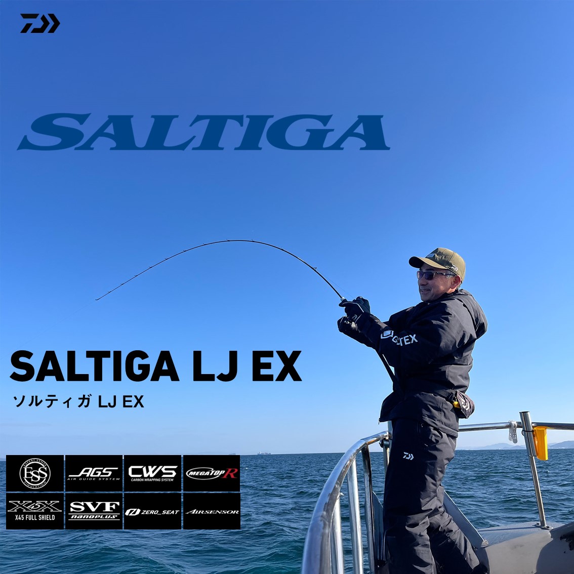ダイワ 25 ソルティガLJ EX 62XHB-S (Daiwa ジギングロッド 竿 釣り