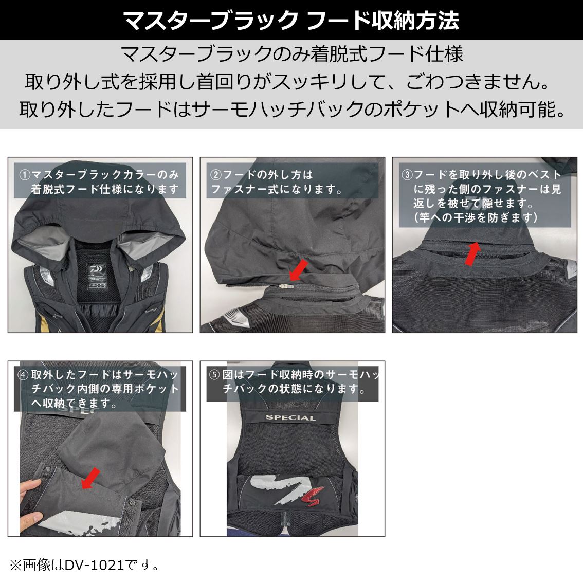 ダイワ スペシャル バリアテック ショートベスト マスターブラック 2XL