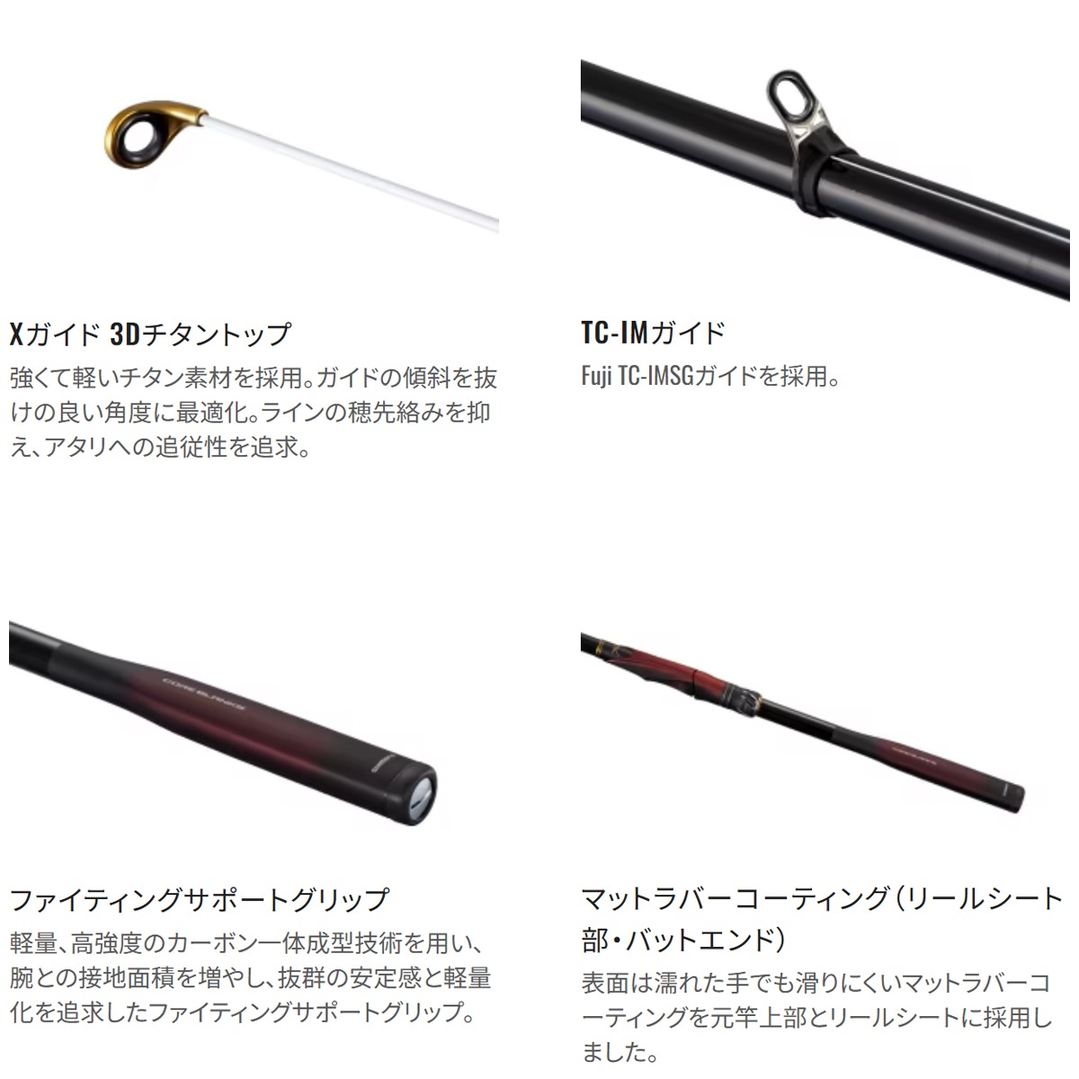 シマノ 26 鱗海アートレータ 1-530 (Shimano 竿 ロッド 磯 海 釣り