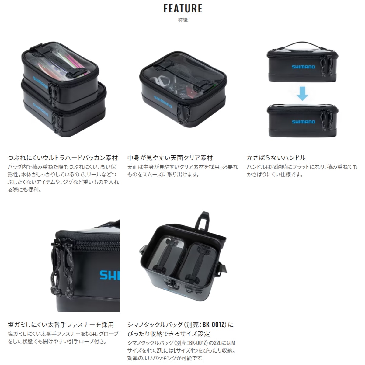 エギ 62本セット Shimanoケース4個付き シマノ UHシステムケース M BK-099Z (EVAバッグ 釣り) | EVAバッグ