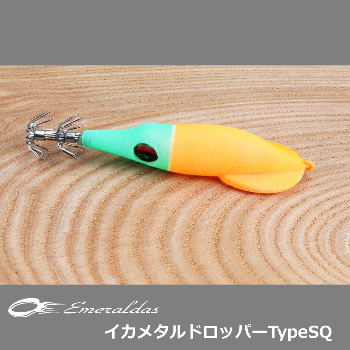 全18色】 ダイワ エメラルダスイカメタルドロッパー タイプSQ 2.5S