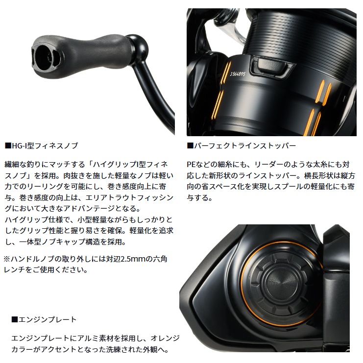 ダイワ 25 イプリミ LT2000S-P (Daiwa スピニングリール 釣り