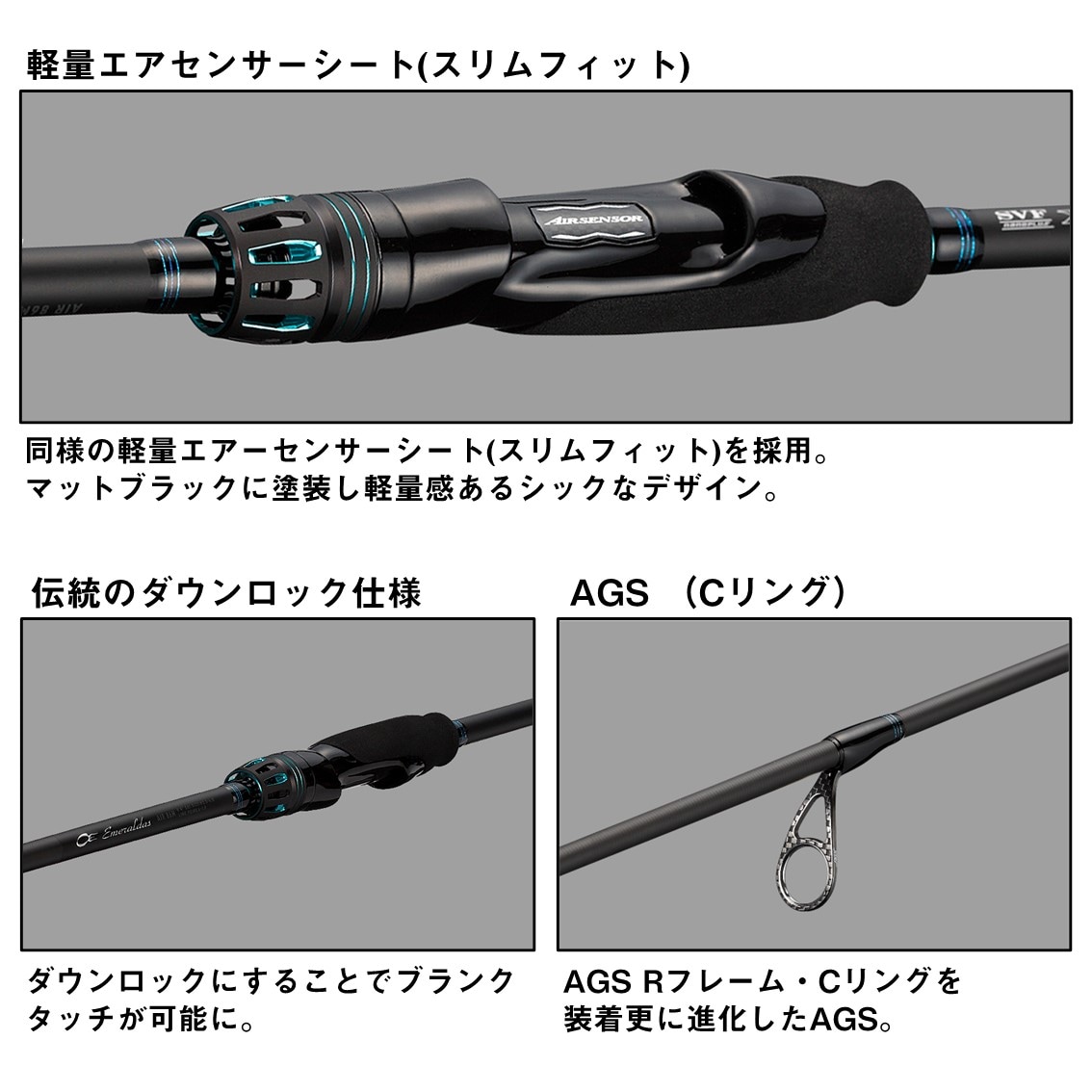 ダイワ 24 エメラルダスエア 84ML-S K (Daiwa エギングロッド 竿 釣り