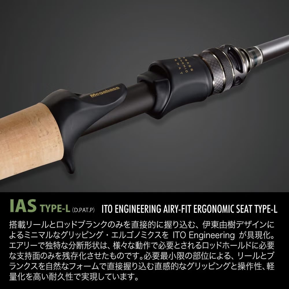 メガバス 26 レヴァンテ F3.1/2-610LV 1ピースモデル ラン＆ガニング