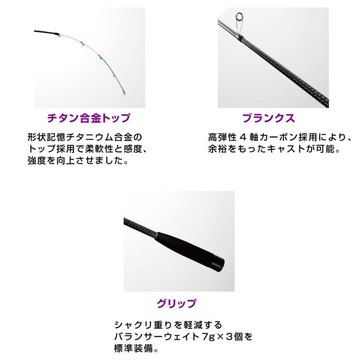 ハリミツ 墨族 VOC 墨族大剣キャスト S70MH (イカメタルロッド
