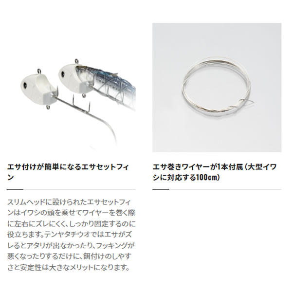 全10色】 シマノ サーベルマスター 船テンヤ 60号 PN-TU1V (タチウオ