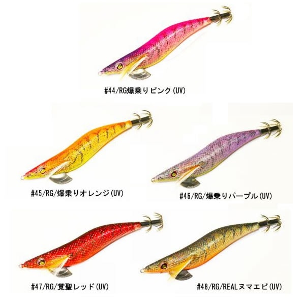 スクイッドマニア ワイルドチェイス 3.5号S RGカラー (エギング エギ