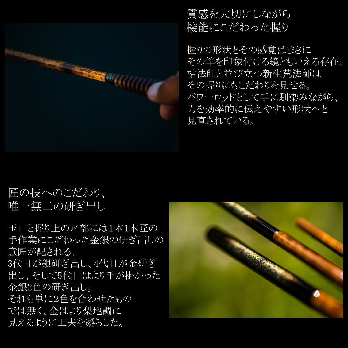 ダイワ 荒法師 武天 8 J (Daiwa のべ竿 延べ竿 へら竿 釣り) | のべ竿M
