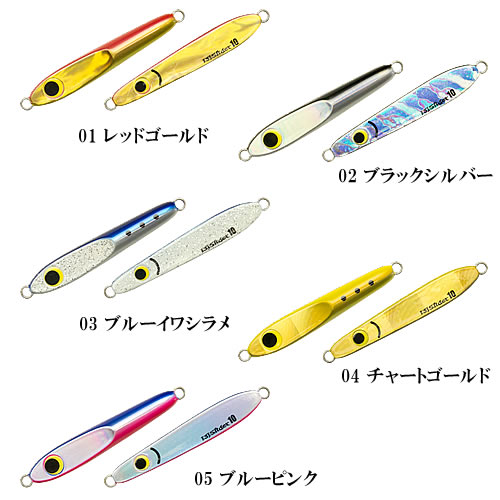 ブリーデン バイスライダー 7g 46mm