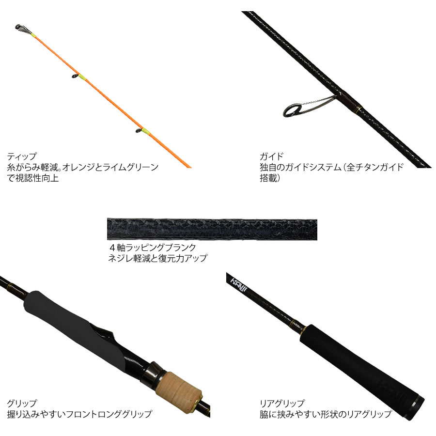 カンジ 月弓 705 (ティップラン エギングロッド・イカメタルロッド
