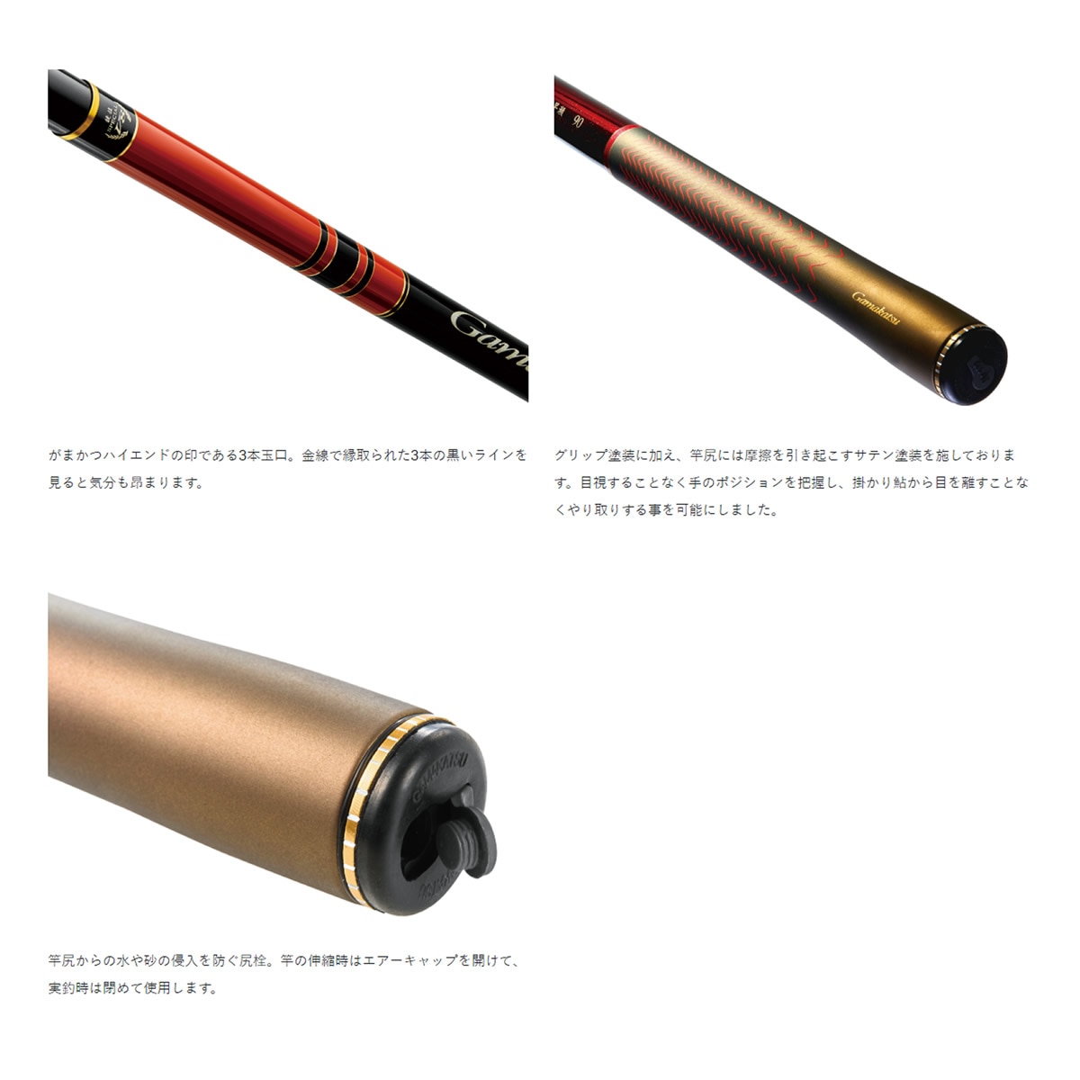 がまかつ がま鮎 競技スペシャルV8 胴抜早瀬75 (竿 ロッド 鮎 釣り