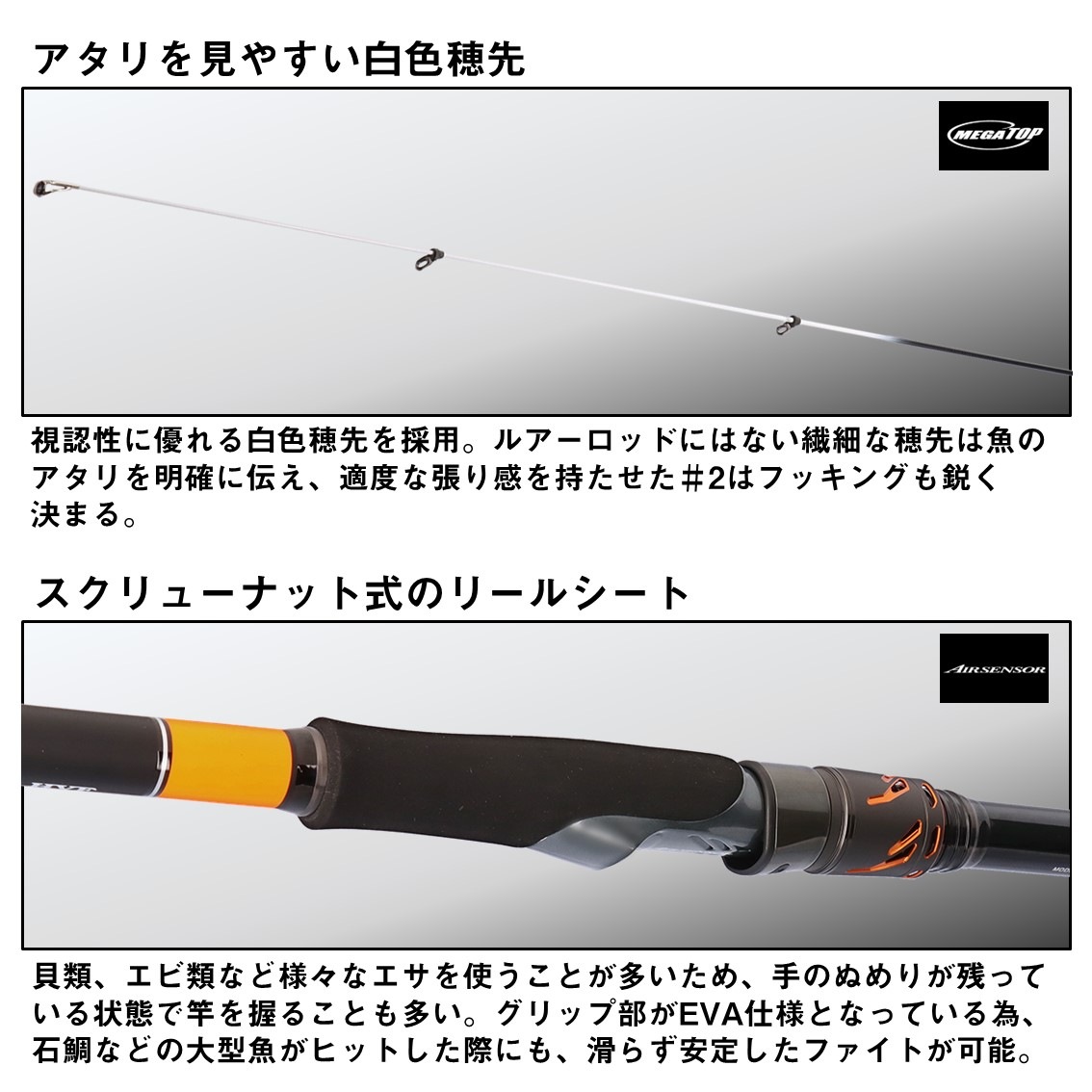 ダイワ バトルゲーム ハイパーマエウチゲーム H-450 (Daiwa 竿 ロッド