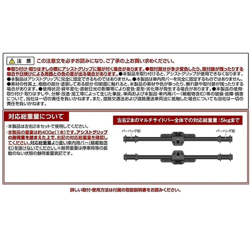 槌屋ヤック VISOA マルチサイドバー U-A20 (ロッドホルダー) | 一般