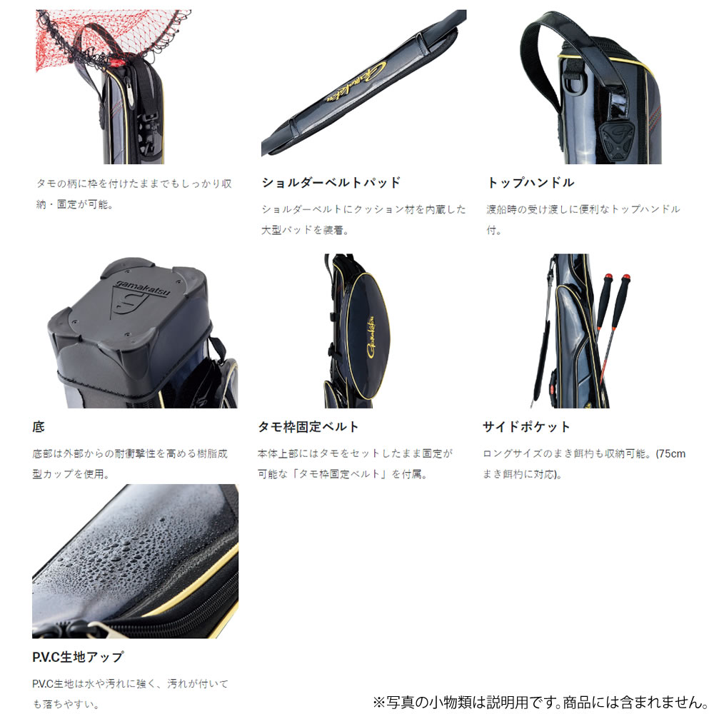 がまかつ フィッシングロッドケース(スリム) ホワイト GC293 (ロッド