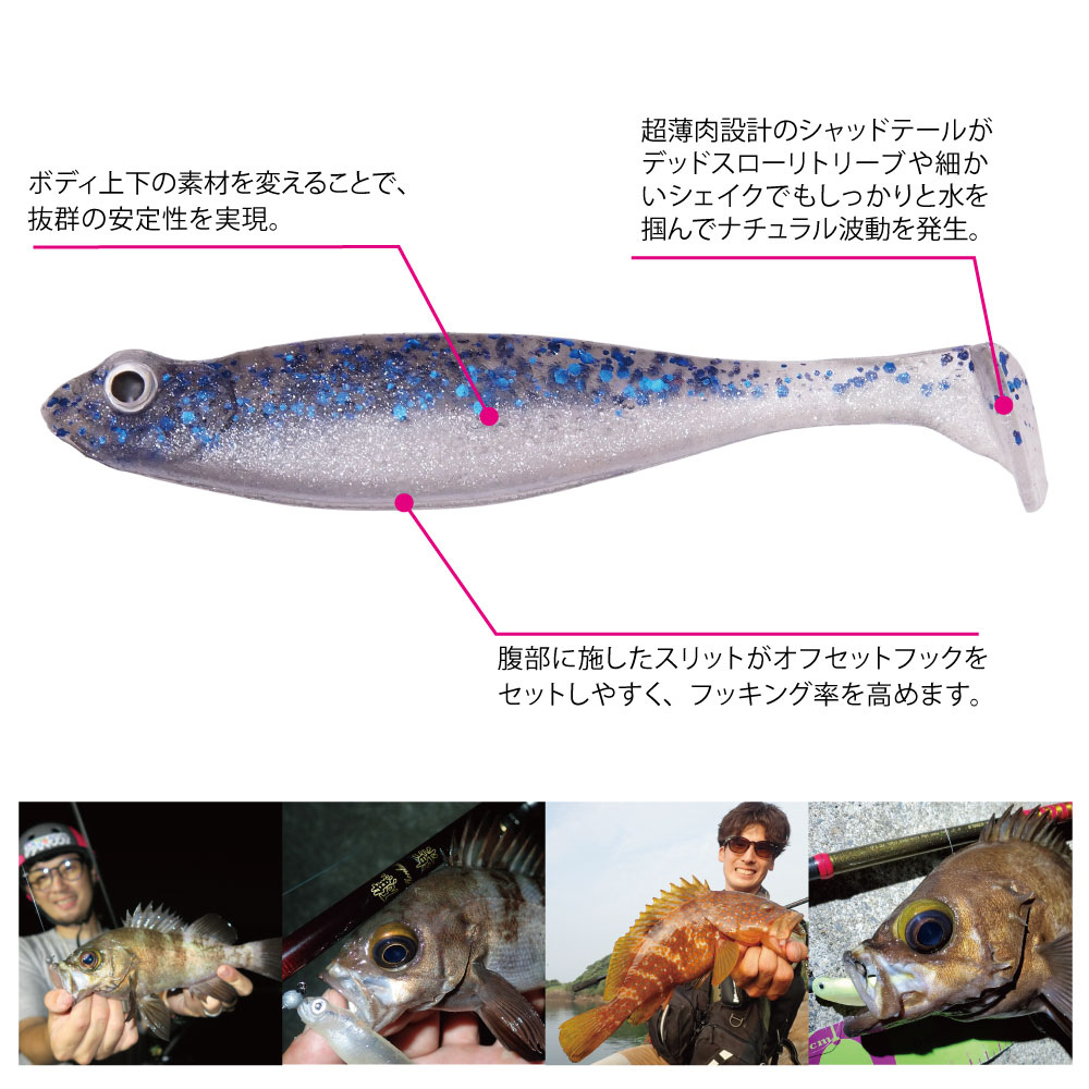 全12色】 メガバス HAZEDONG SHAD SW(ハゼドンシャッドSW) 3inch