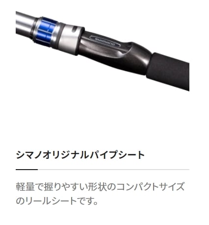シマノ 22 ディープゲームBB 150-210 (船竿) | 船竿M『船竿