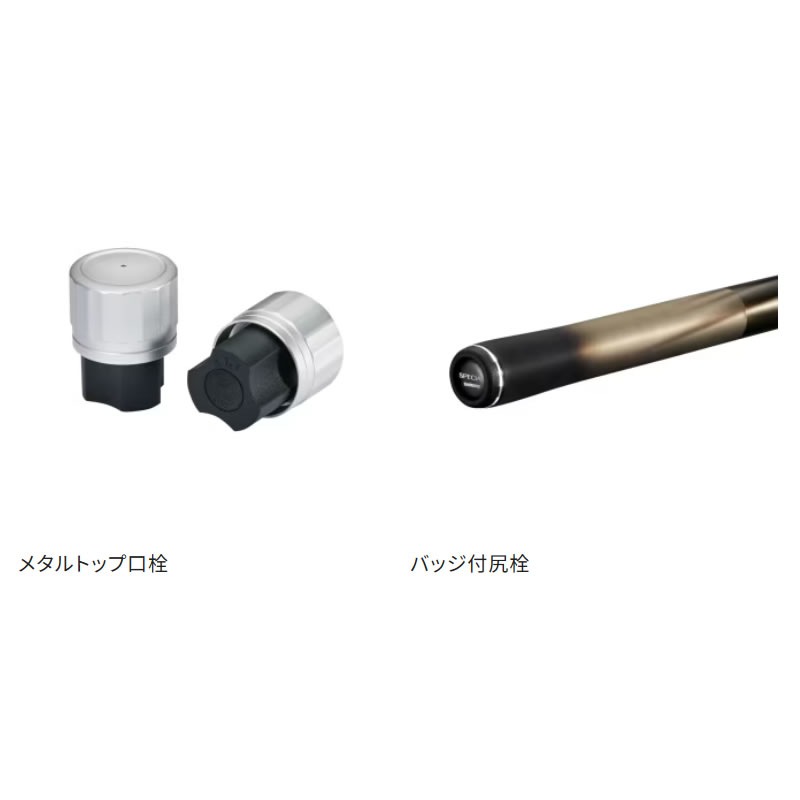 シマノ 25 スペシャルエアロドライバー H90 (Shimano 竿 ロッド 鮎