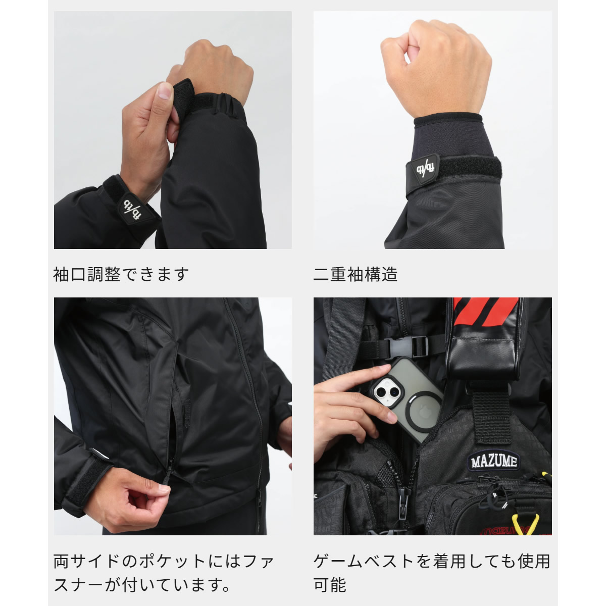 オレンジブルー マズメ mz mazume タイドマニアオー
