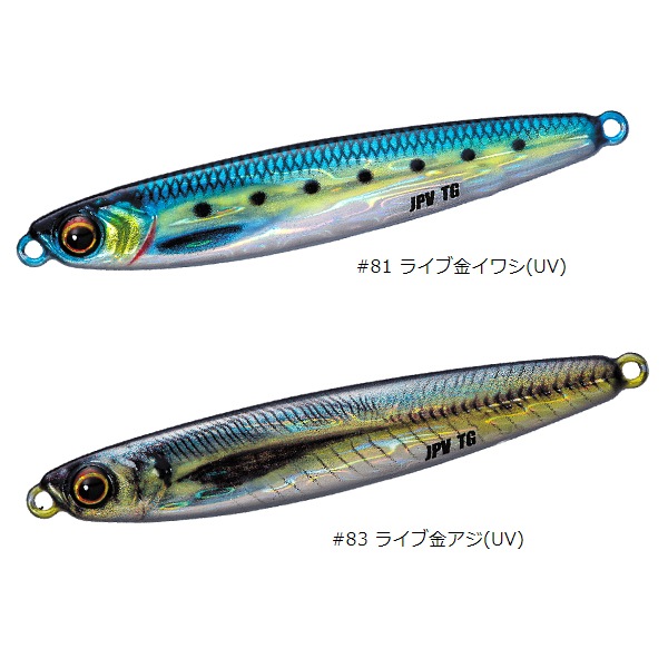 メジャークラフト ジグパラ バーチカルTG 60g ライブベイトカラー