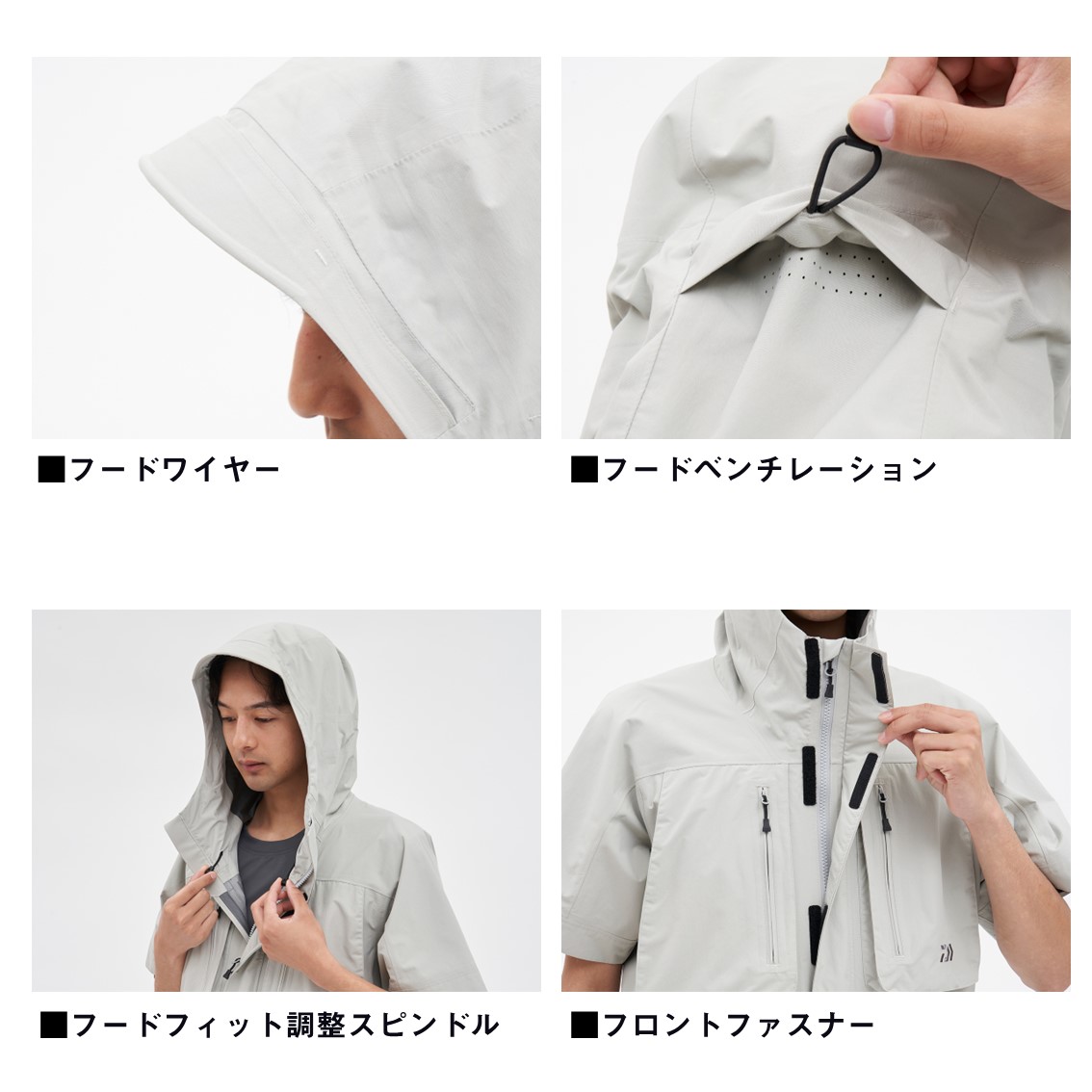 ダイワ ストリームショートスリーブレインジャケット ブラック 2XL DR